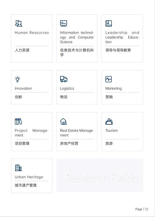 美國(guó)斯坦福大學(xué)、加州大學(xué)伯克利分校、加州州立大學(xué)三校博士后研究班