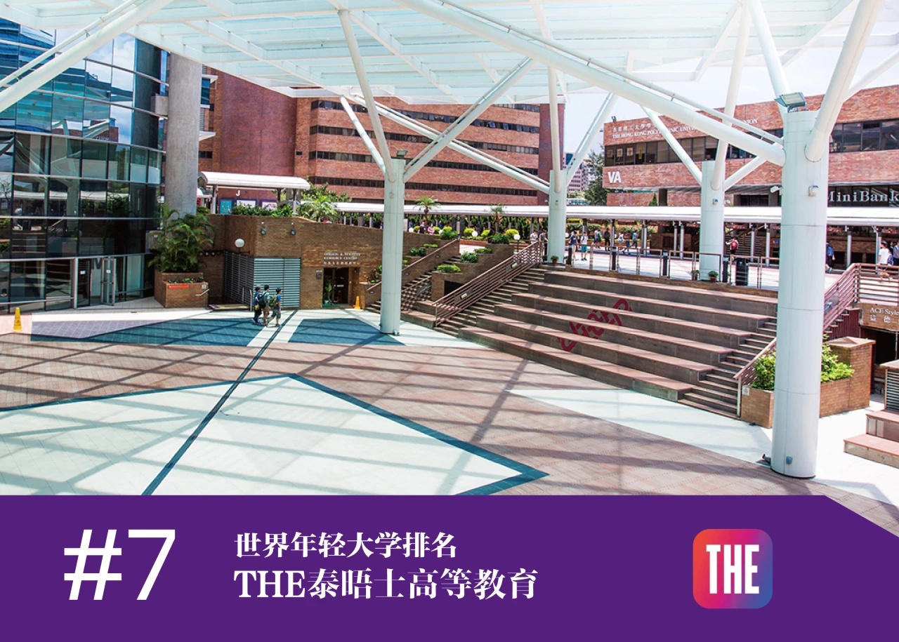 世界百強(qiáng)名?！愀劾砉ご髮W(xué)排名匯總