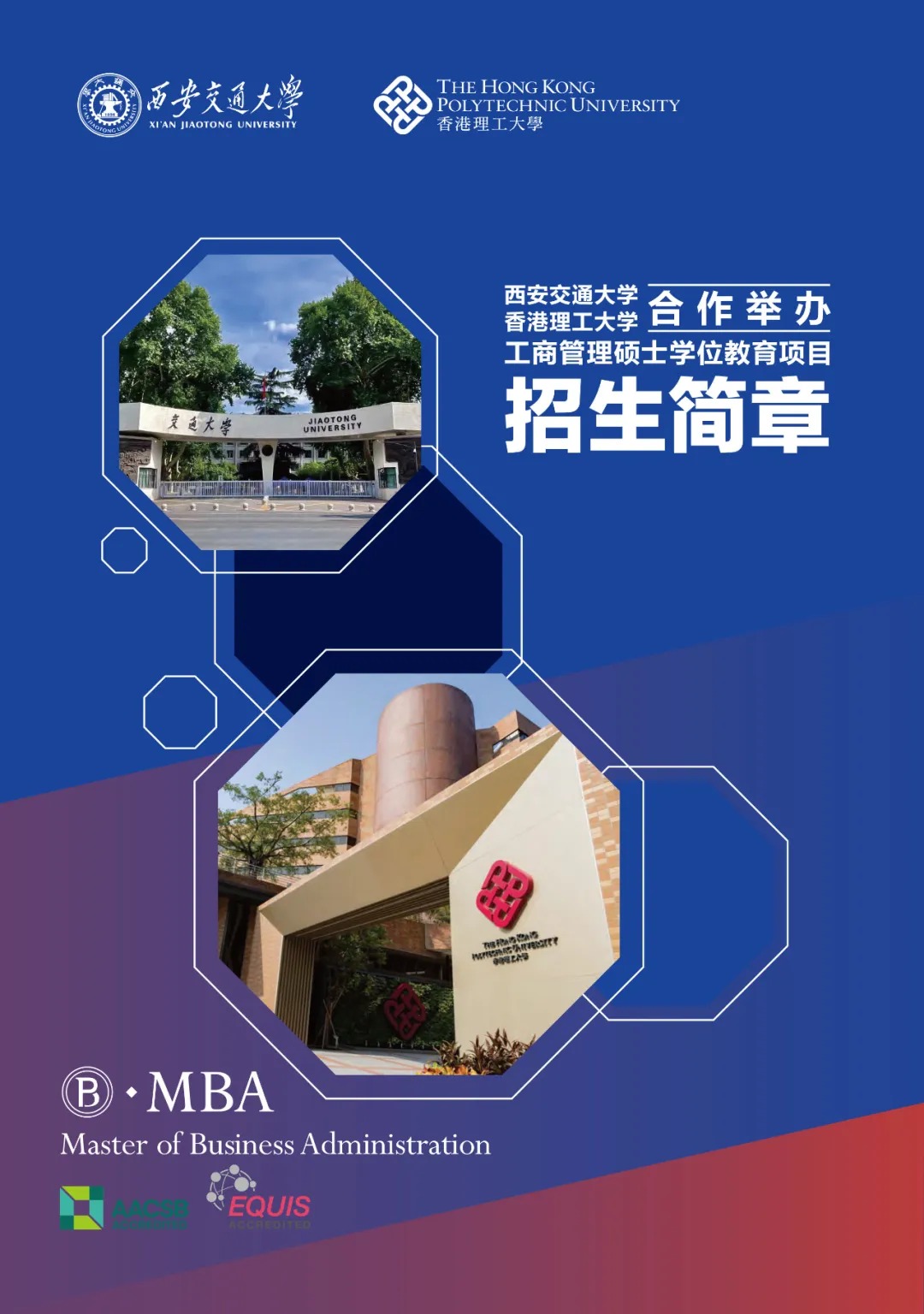 世界百強(qiáng)名?！愀劾砉ご髮W(xué)排名匯總