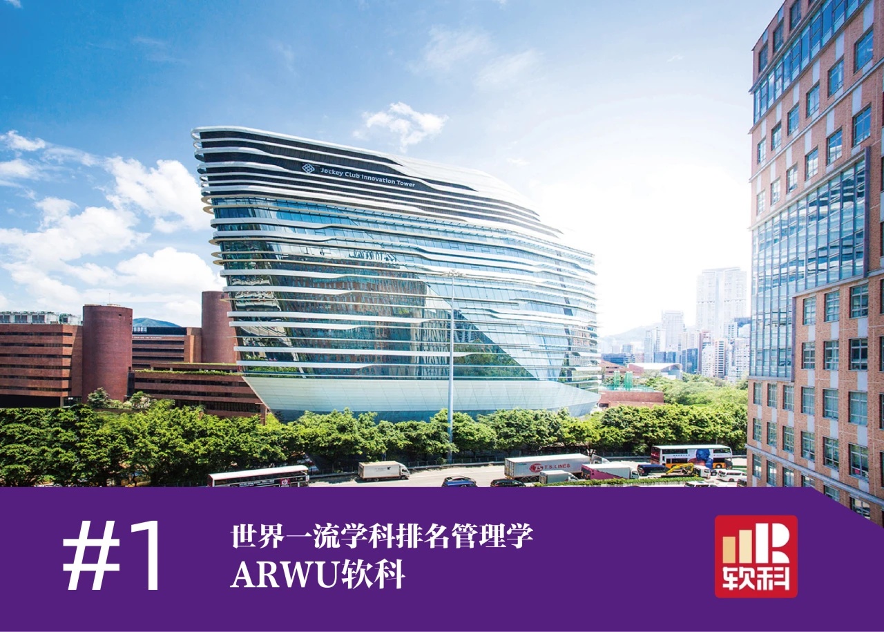 世界百強(qiáng)名?！愀劾砉ご髮W(xué)排名匯總